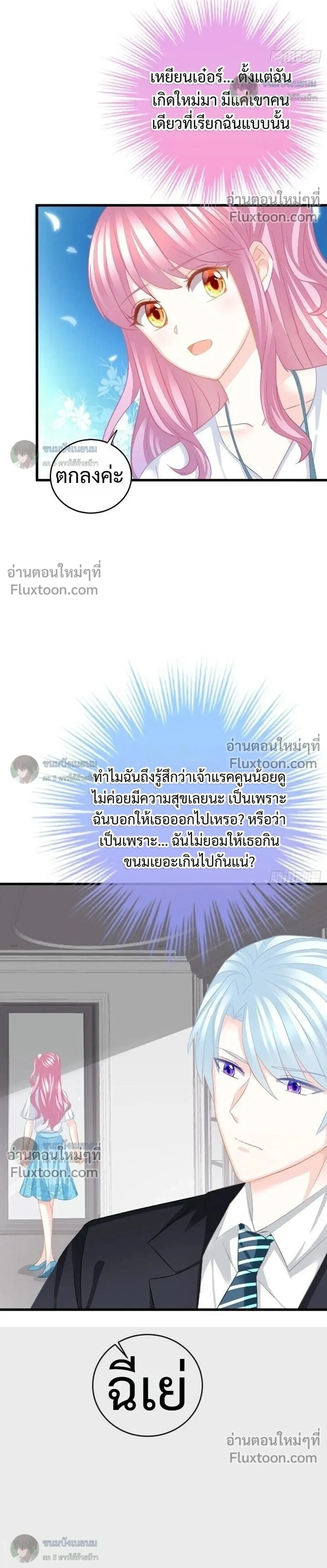 หน้าที่ 14