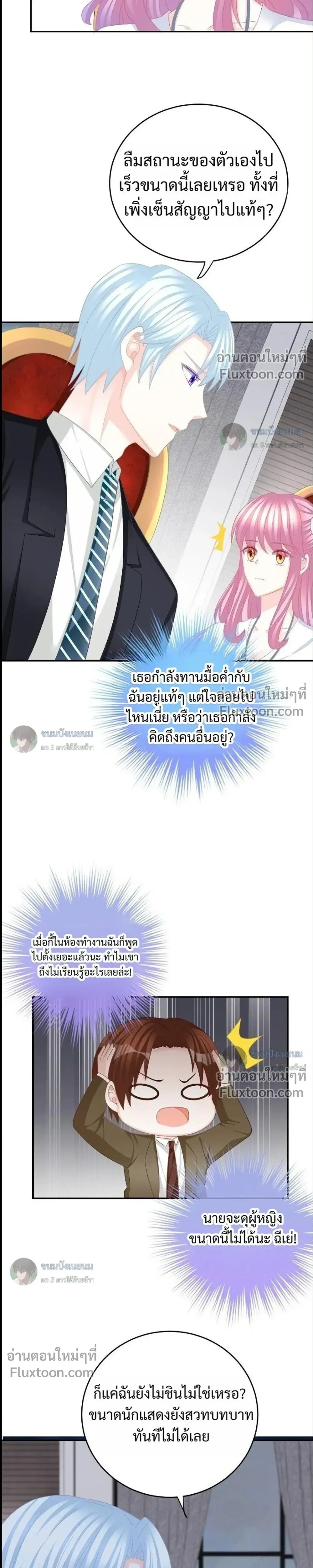หน้าที่ 9