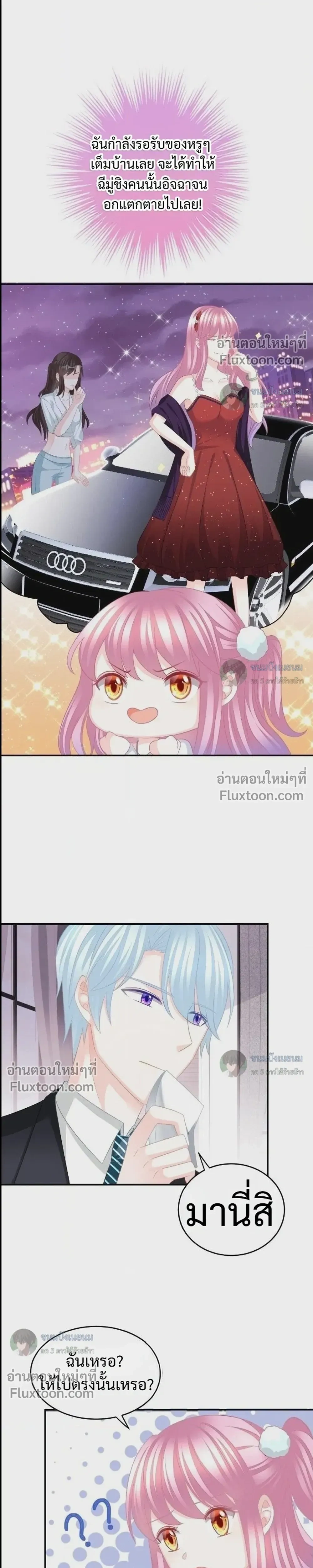 หน้าที่ 11