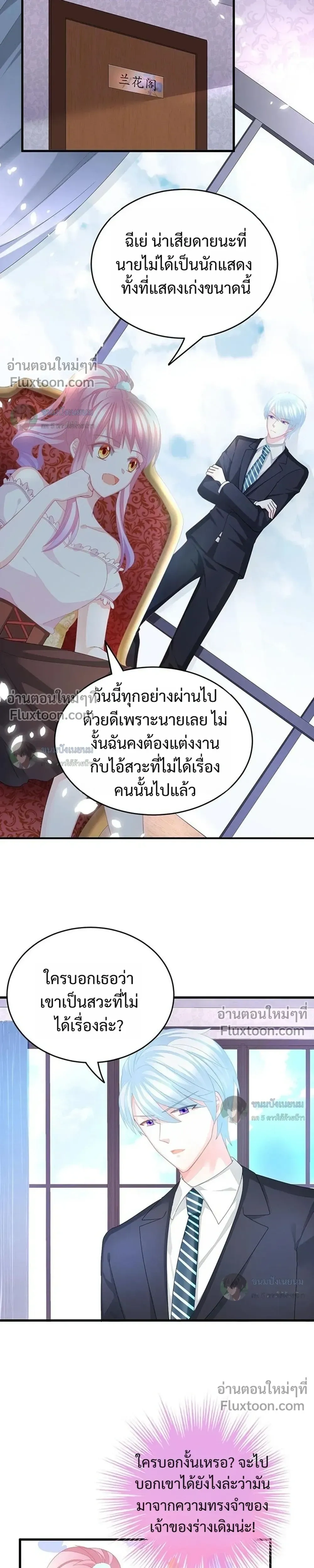 หน้าที่ 3