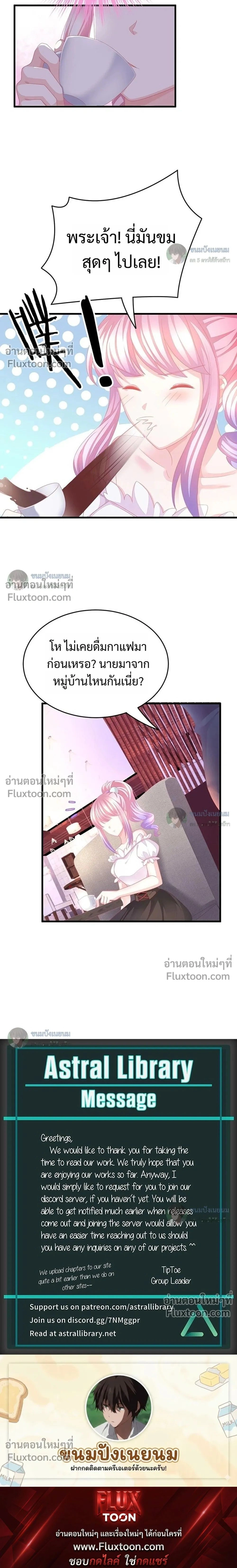 หน้าที่ 13