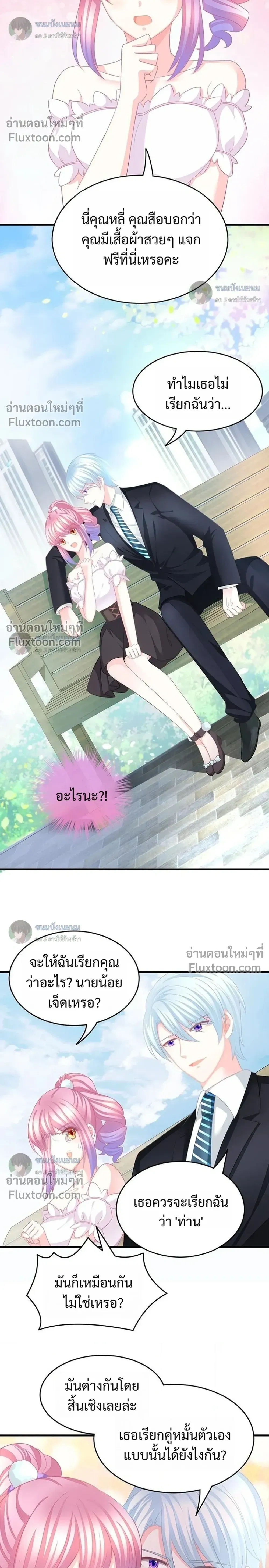 หน้าที่ 12