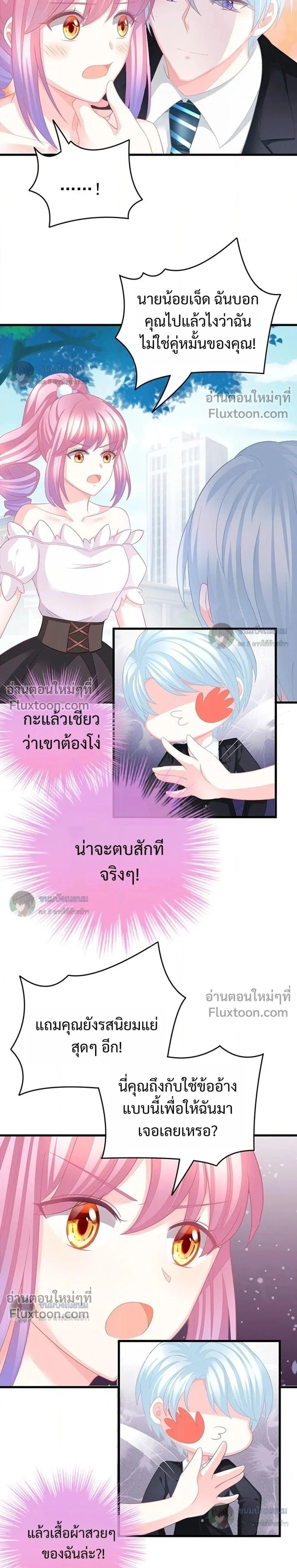 หน้าที่ 13