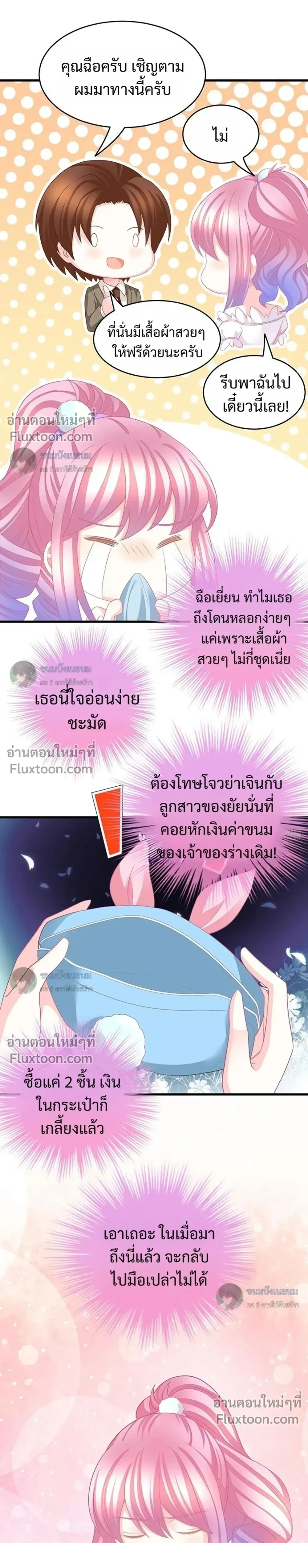 หน้าที่ 11