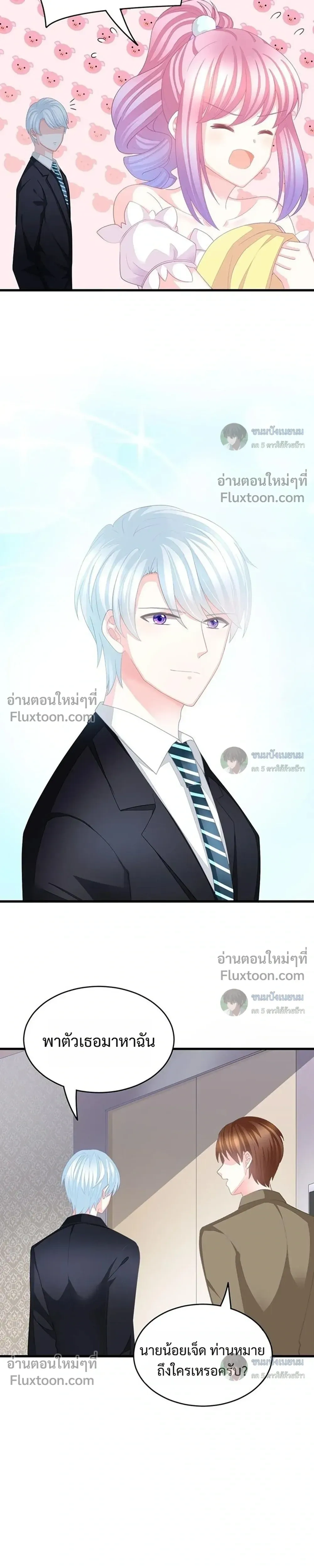 หน้าที่ 9
