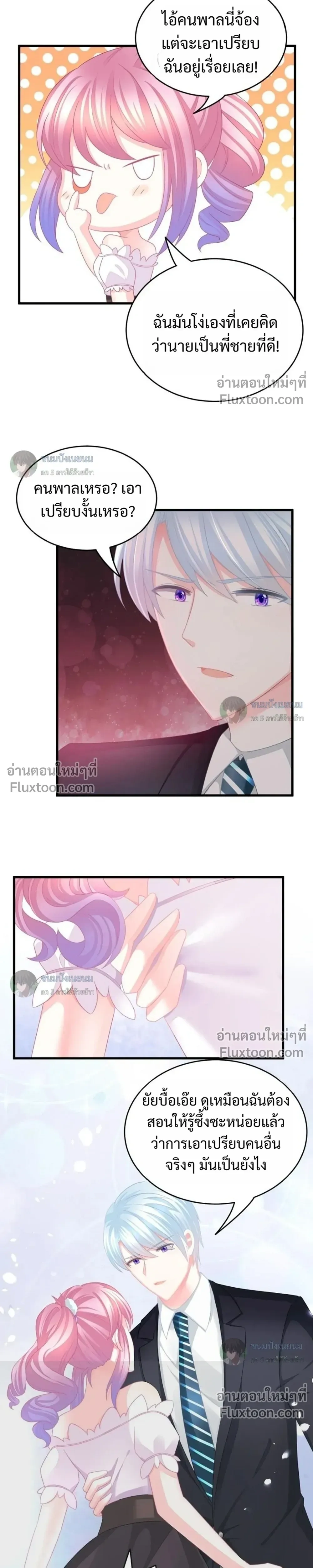 หน้าที่ 7