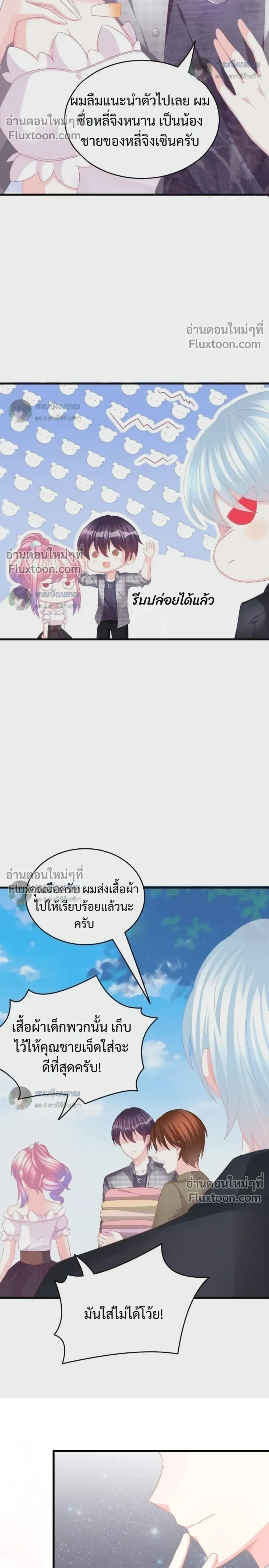 หน้าที่ 12