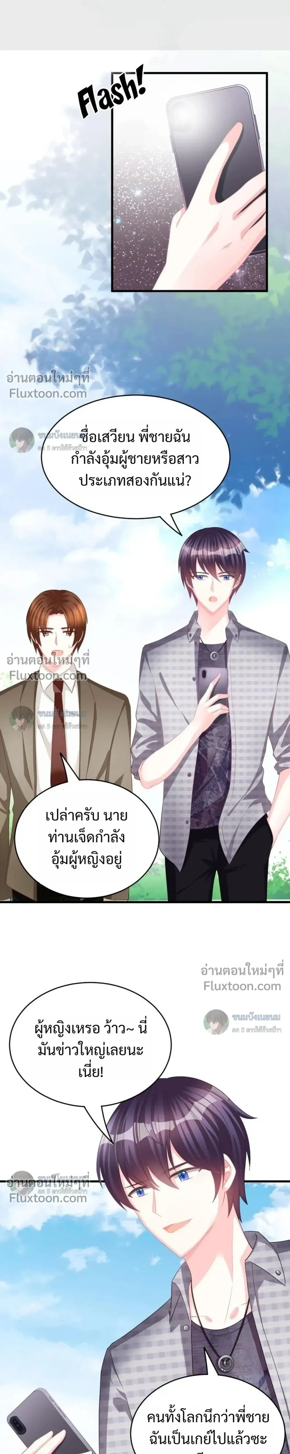 หน้าที่ 9