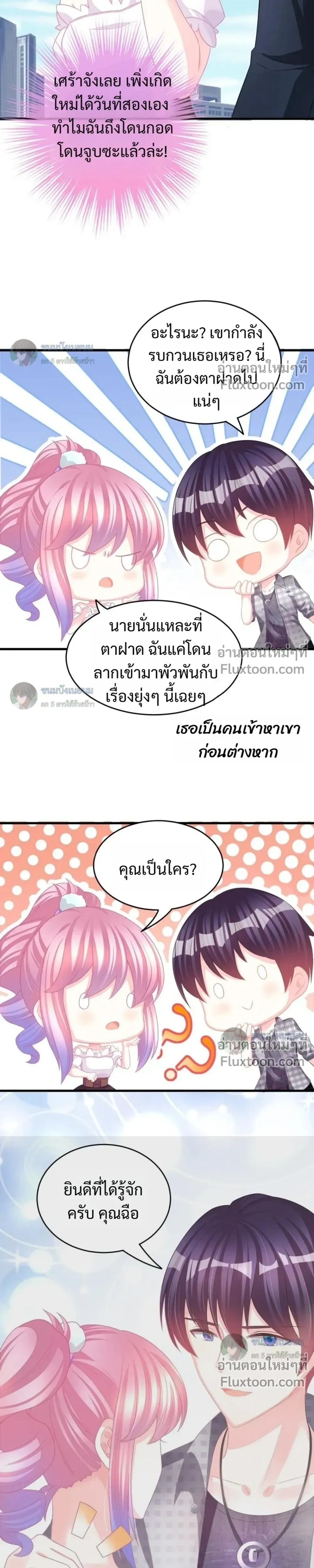 หน้าที่ 11