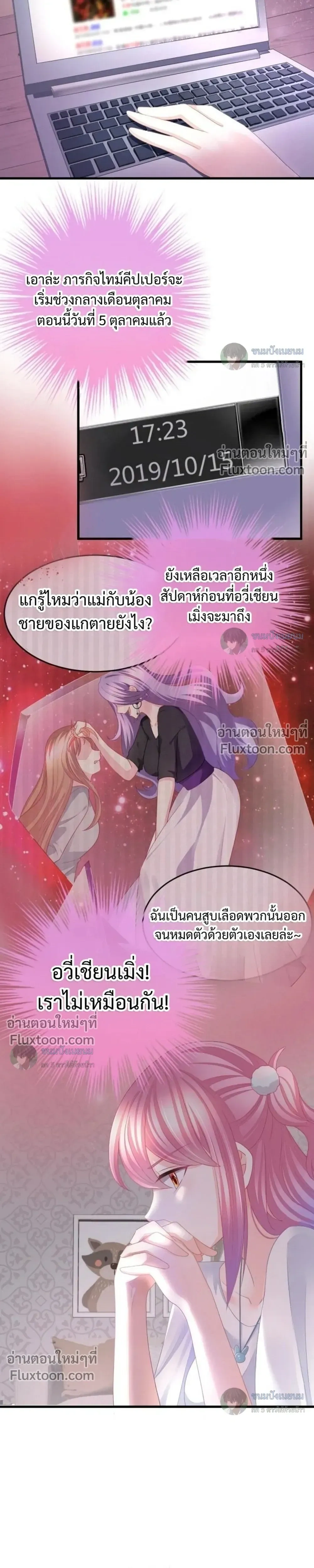 หน้าที่ 9
