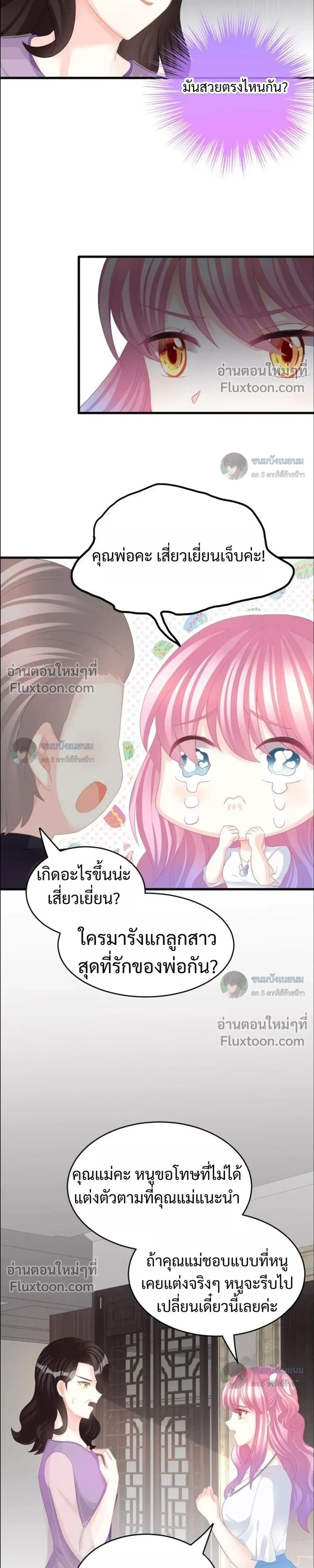 หน้าที่ 5