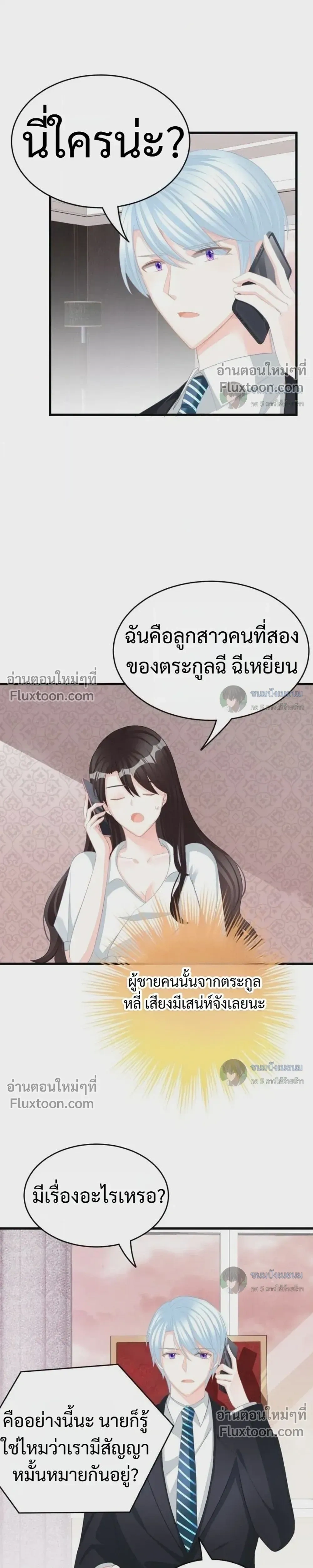 หน้าที่ 11