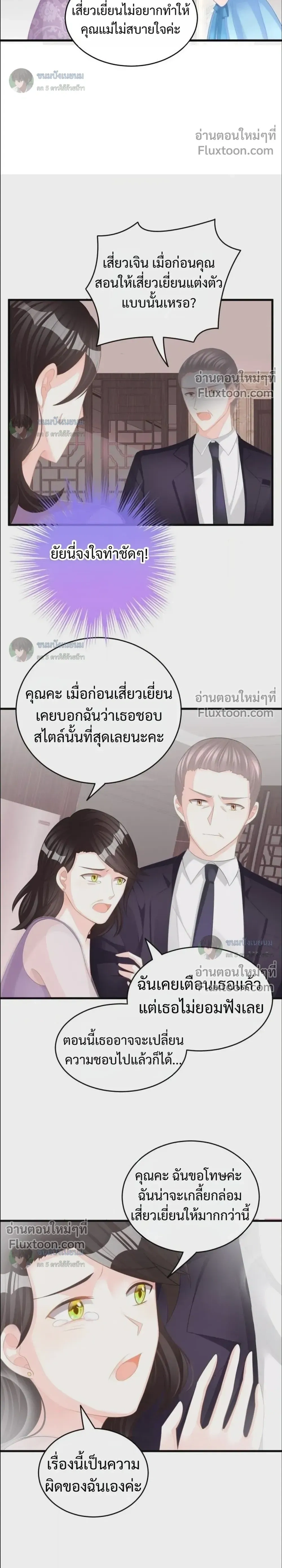 หน้าที่ 6