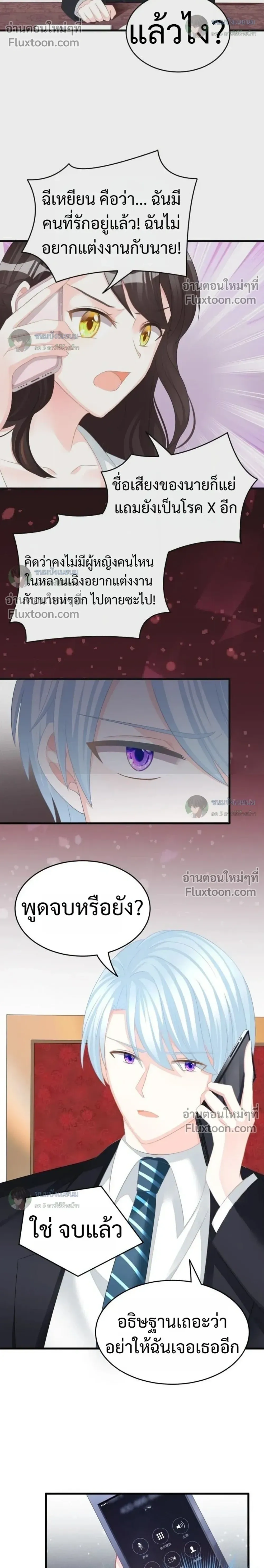 หน้าที่ 12