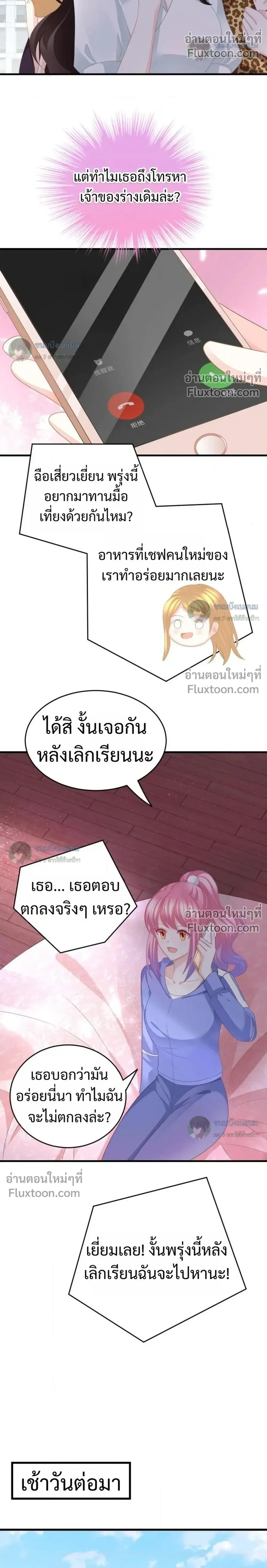 หน้าที่ 10