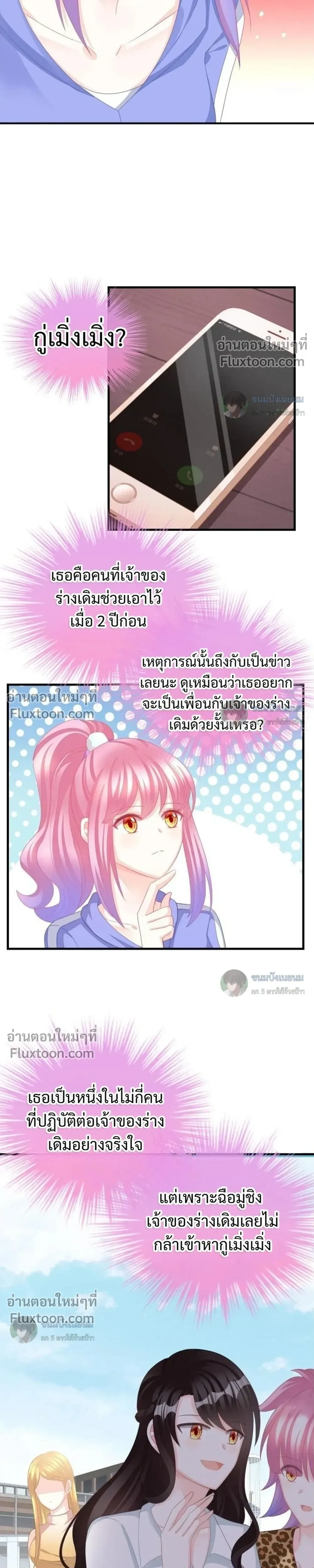 หน้าที่ 9