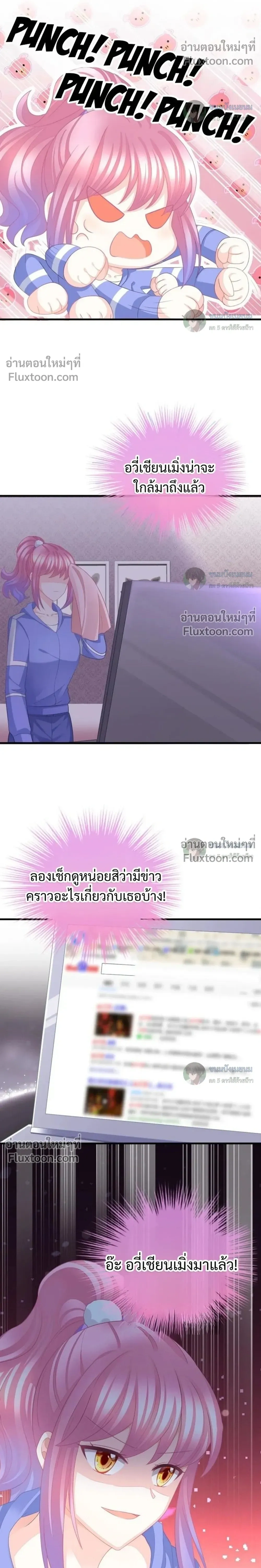 หน้าที่ 8