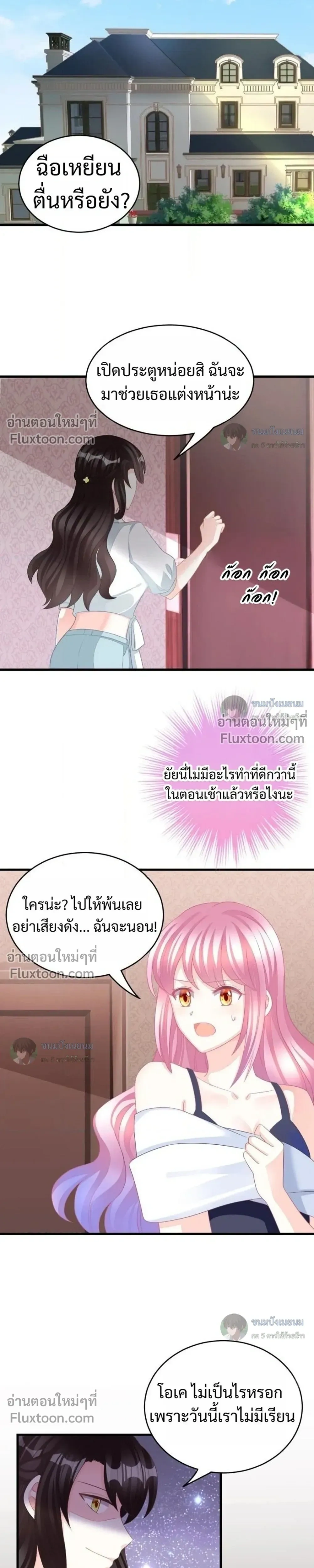 หน้าที่ 11