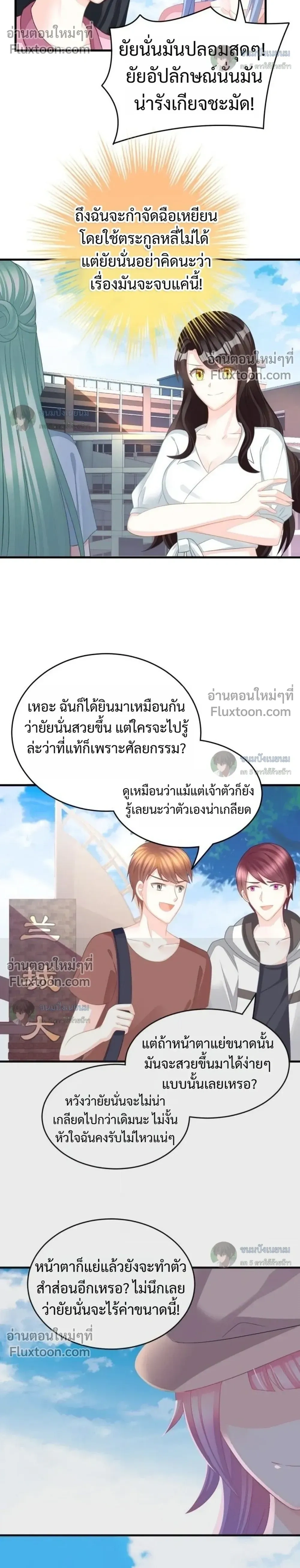 หน้าที่ 14