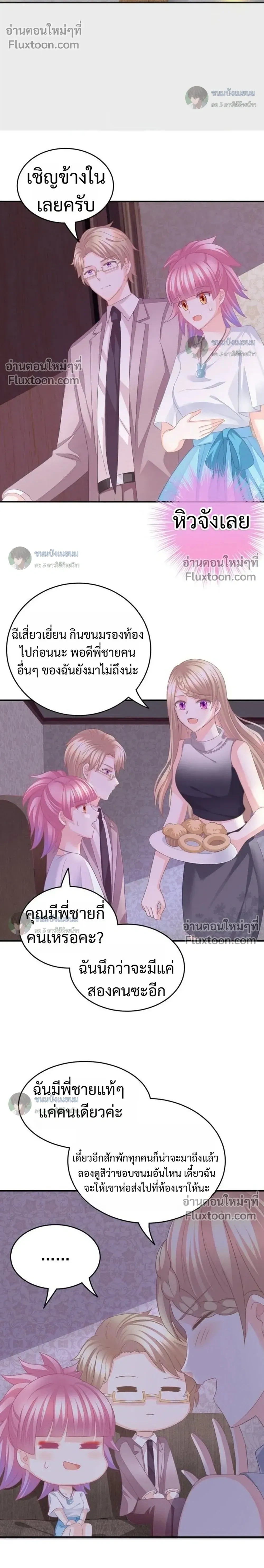 หน้าที่ 12