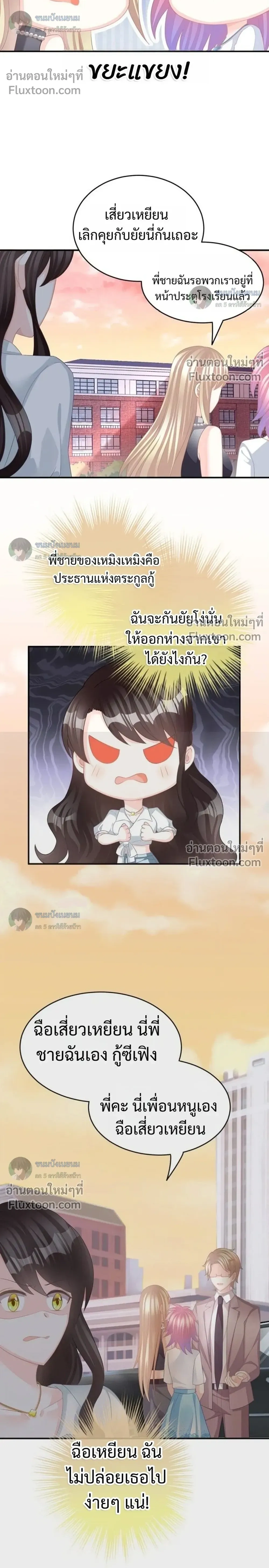 หน้าที่ 10