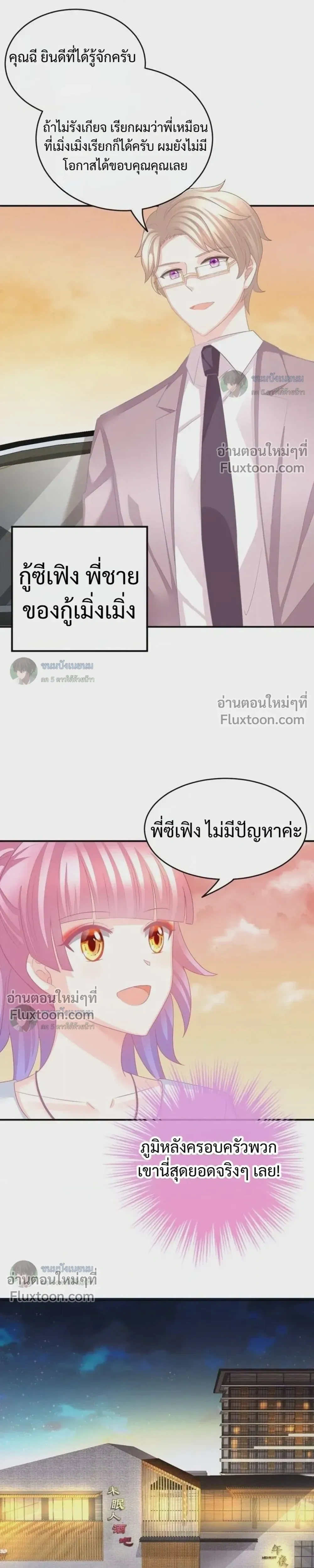 หน้าที่ 11