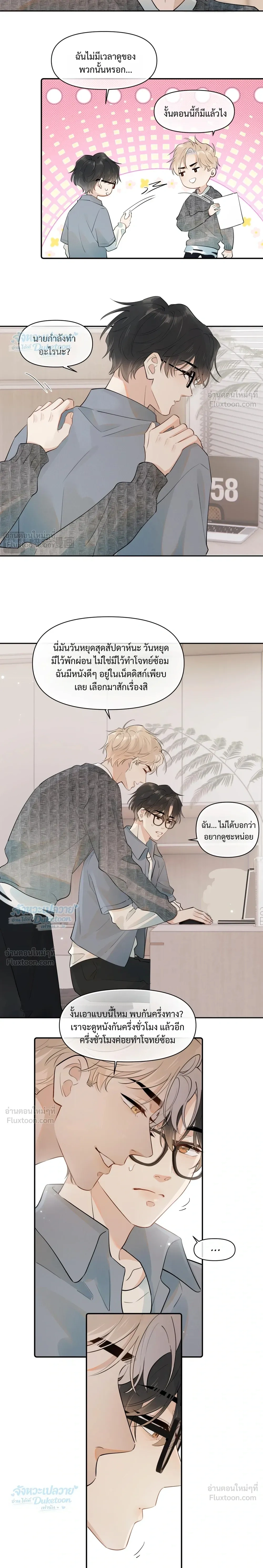 หน้าที่ 7
