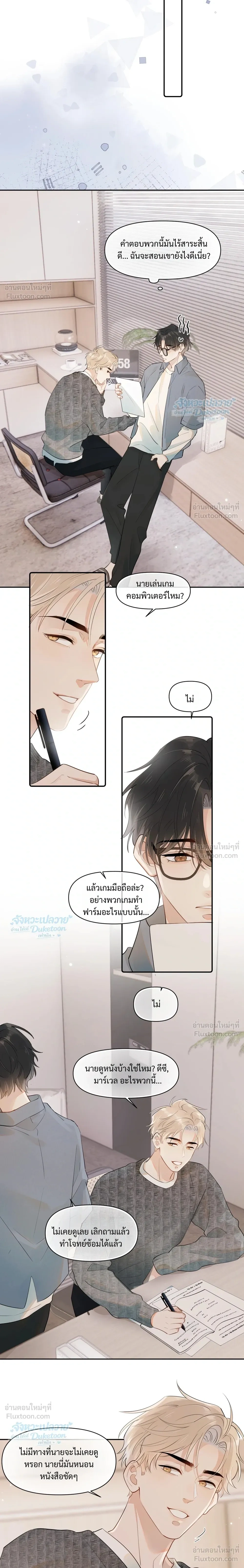 หน้าที่ 6