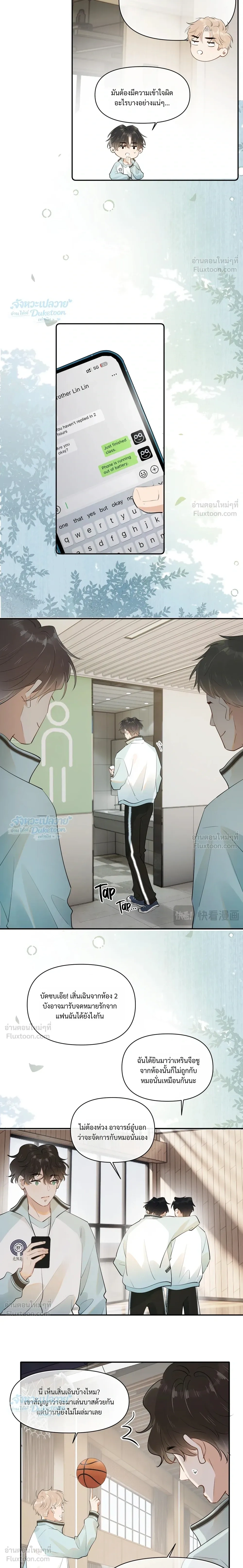 หน้าที่ 8