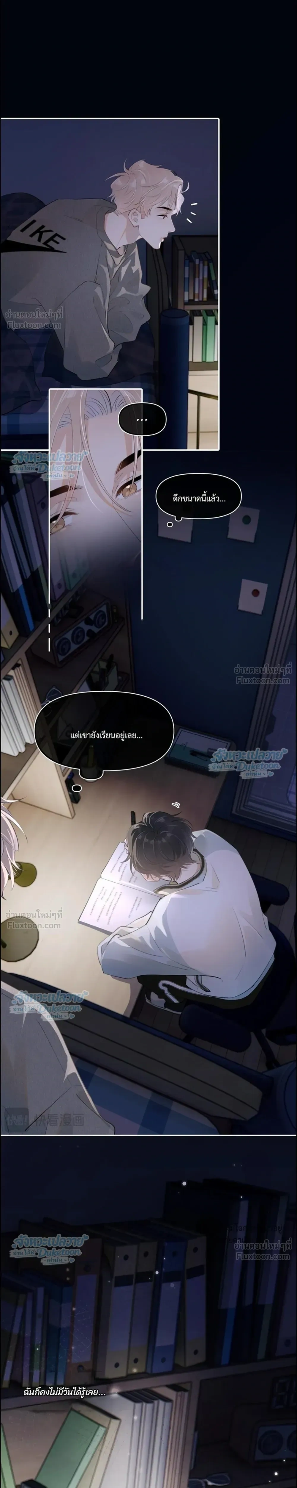 หน้าที่ 9