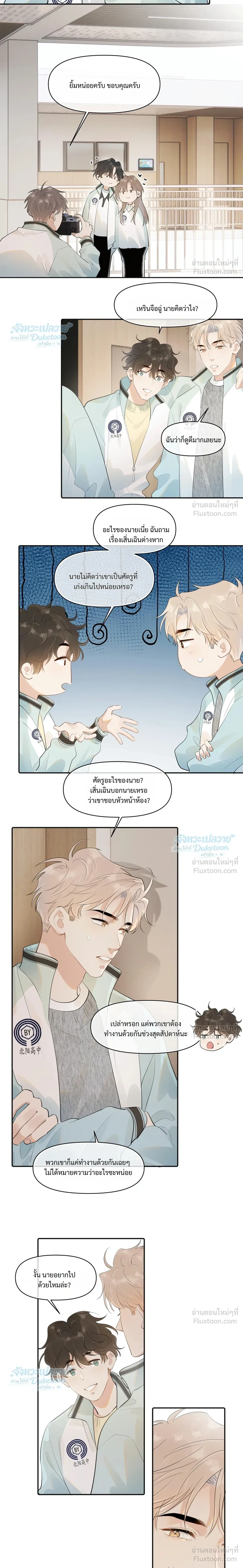หน้าที่ 3