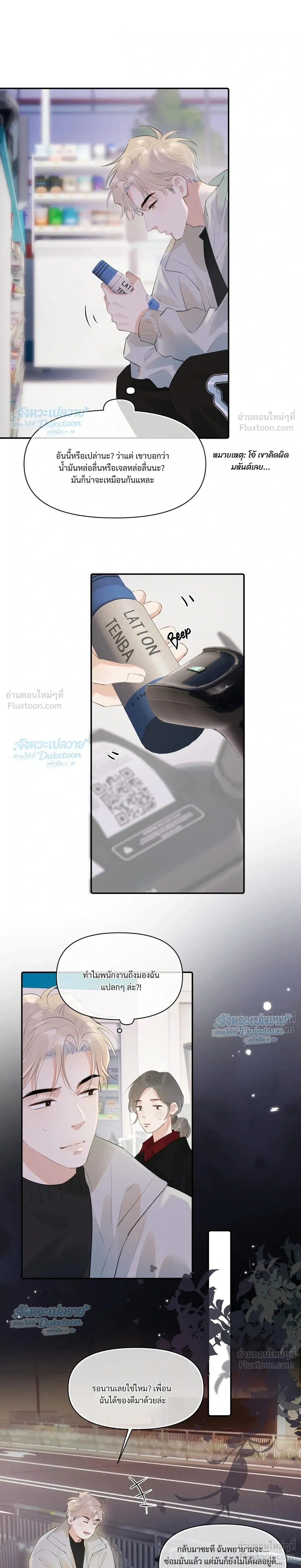 หน้าที่ 6