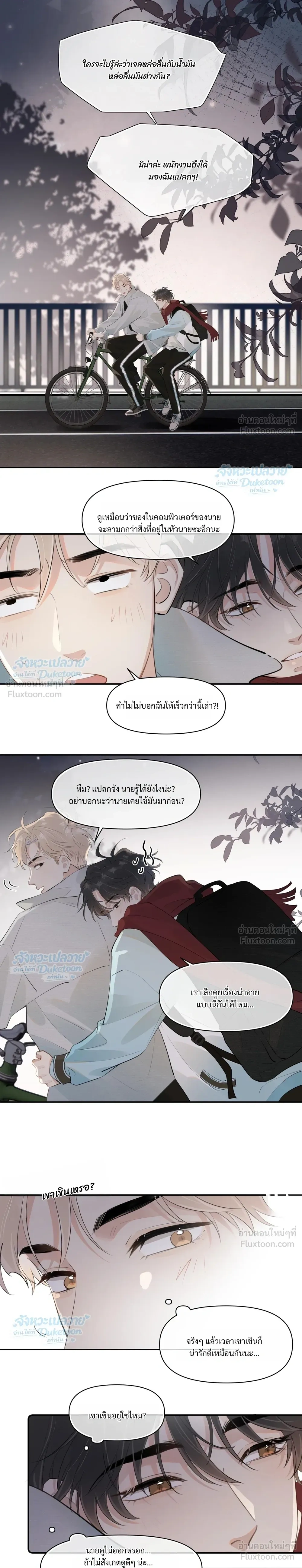 หน้าที่ 9