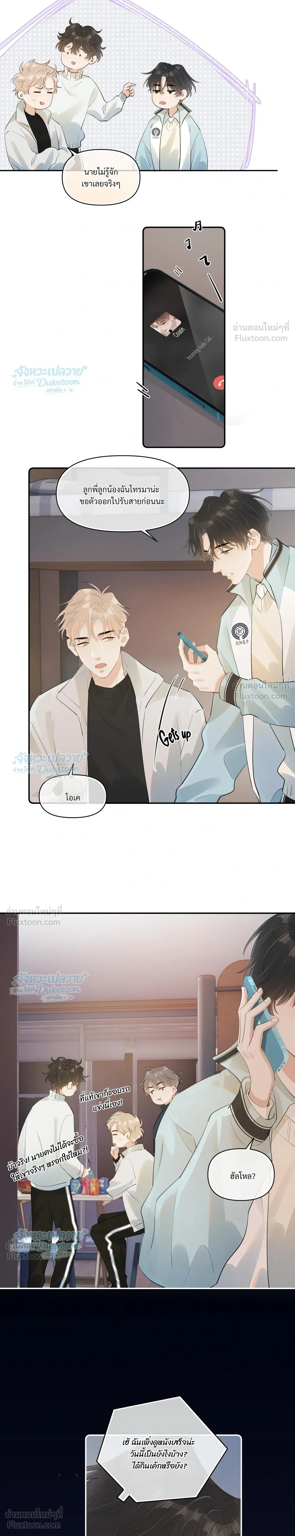 หน้าที่ 10