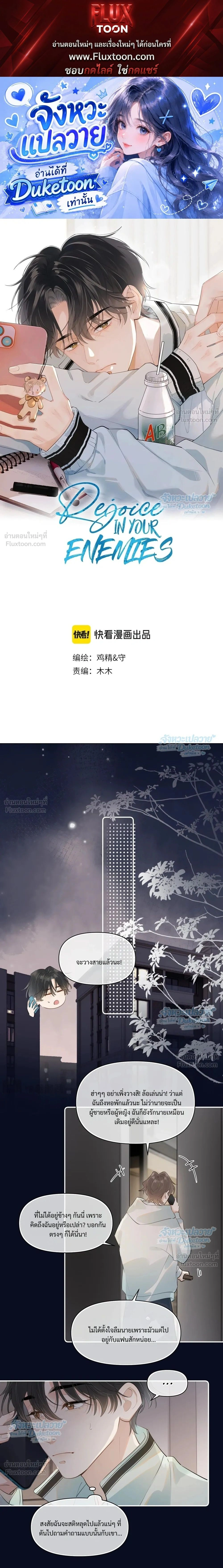 หน้าที่ 1