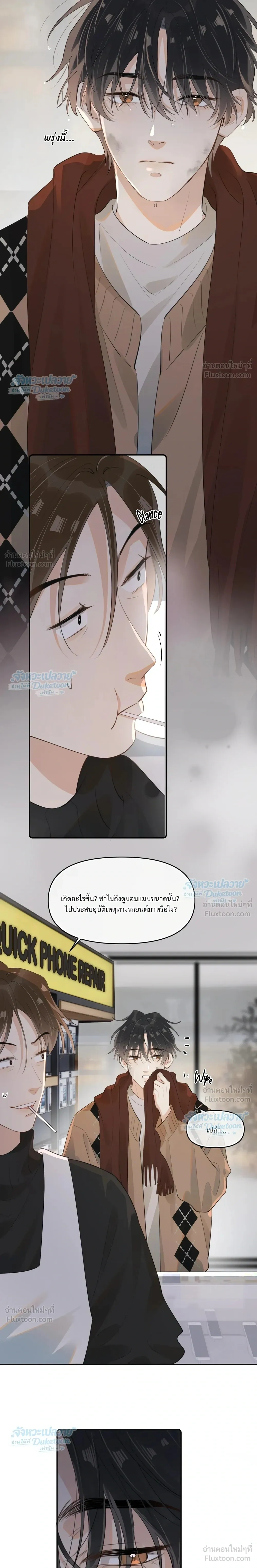 หน้าที่ 8