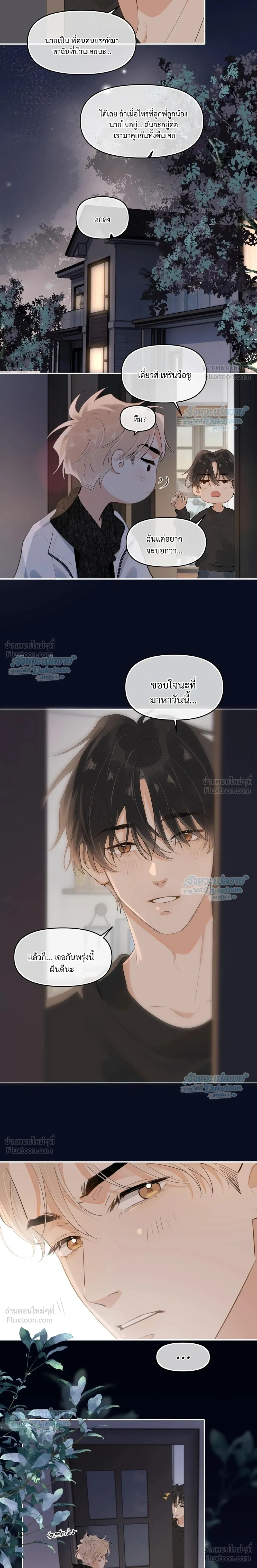 หน้าที่ 10