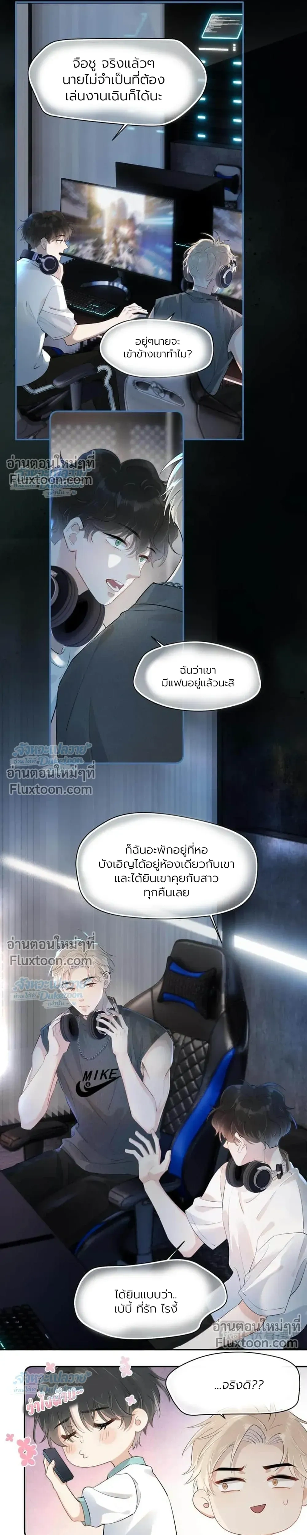 หน้าที่ 6