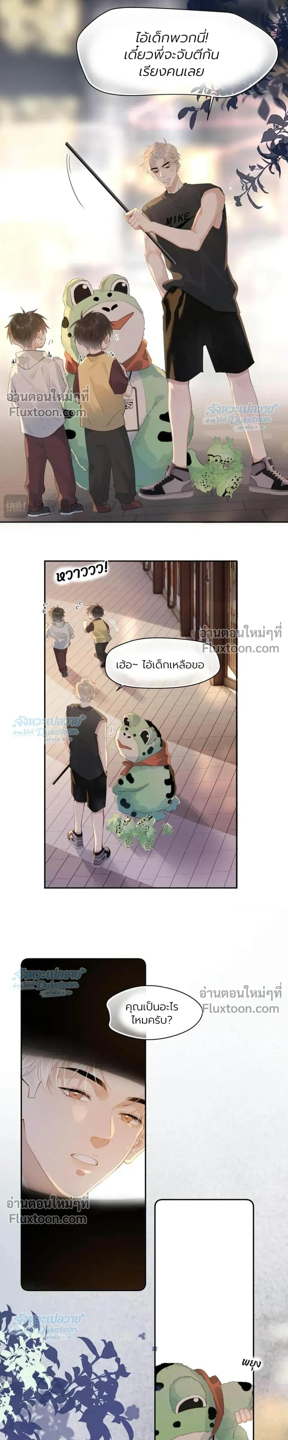 หน้าที่ 10