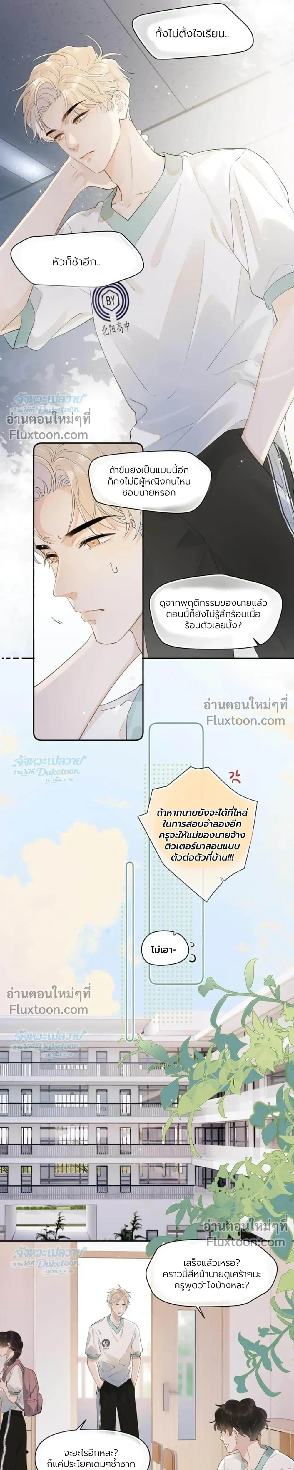หน้าที่ 3