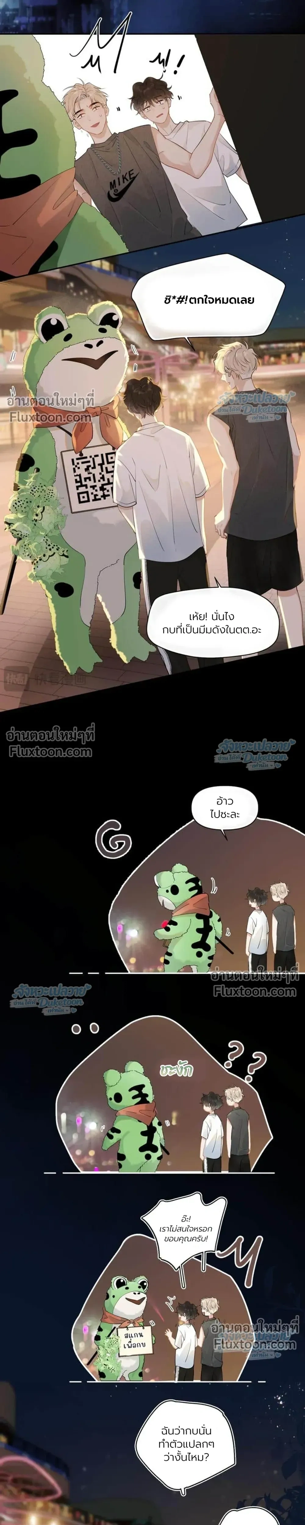 หน้าที่ 8