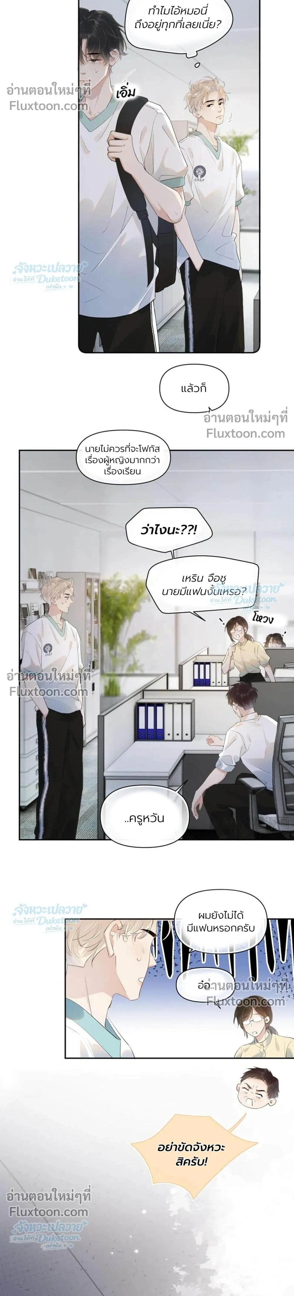 หน้าที่ 2