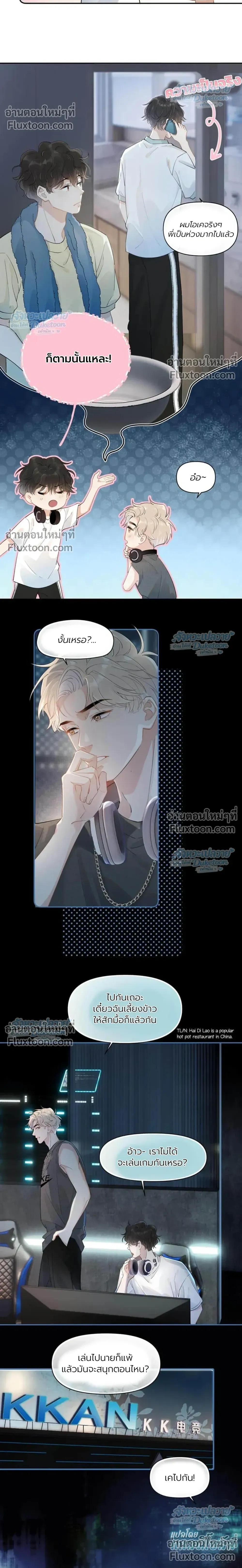หน้าที่ 7