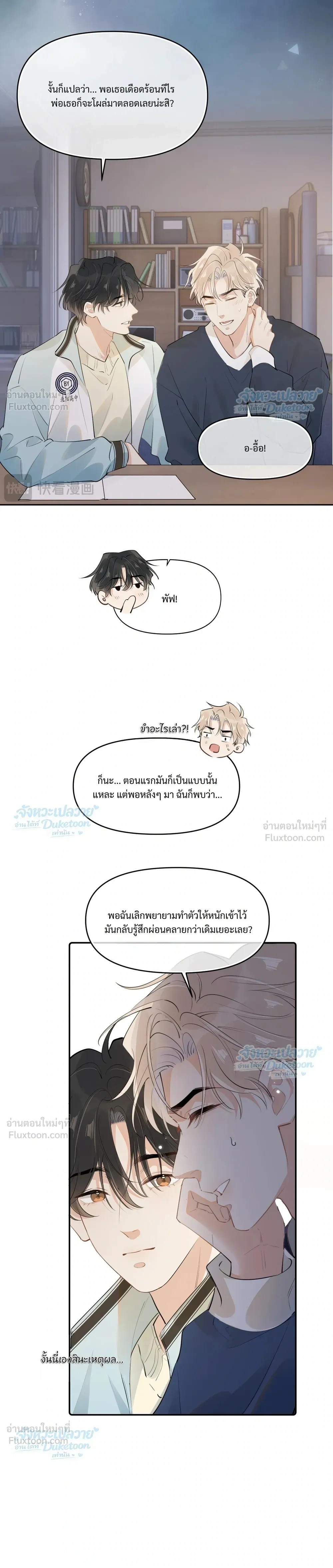 หน้าที่ 10
