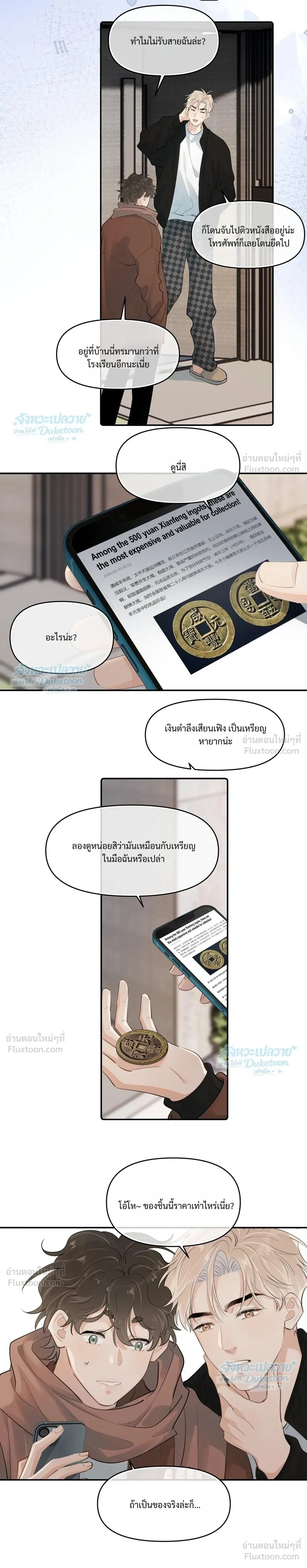 หน้าที่ 12