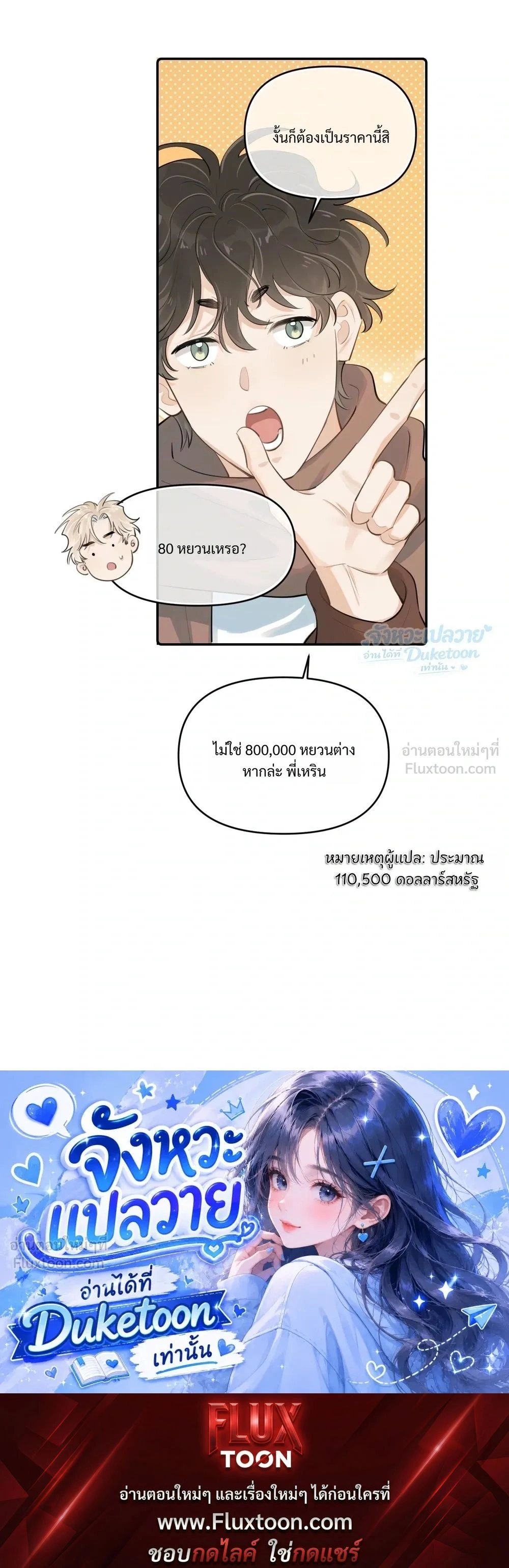 หน้าที่ 13