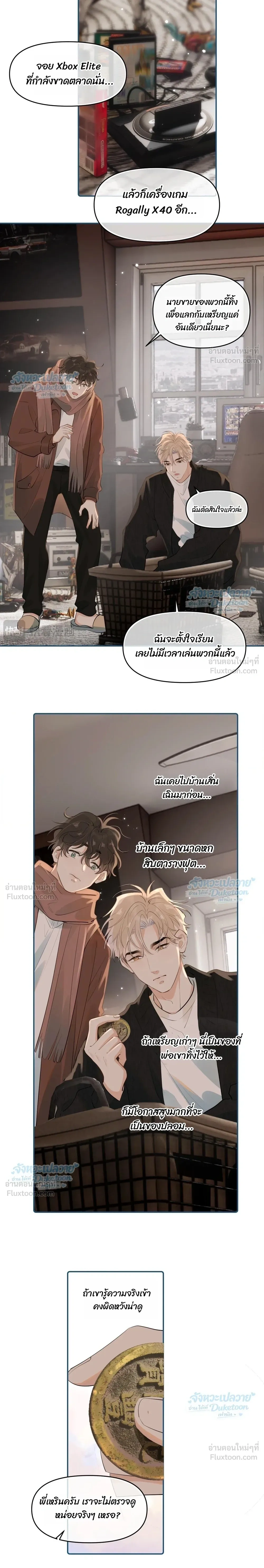 หน้าที่ 5