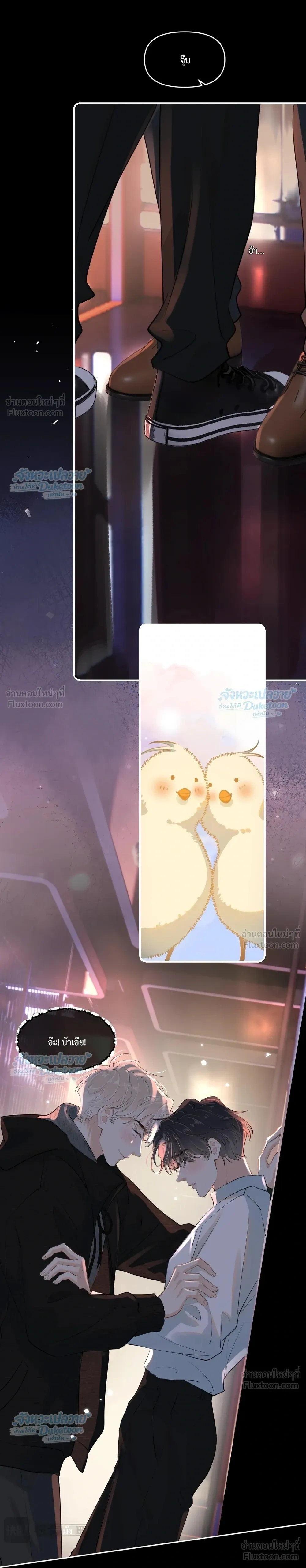 หน้าที่ 2