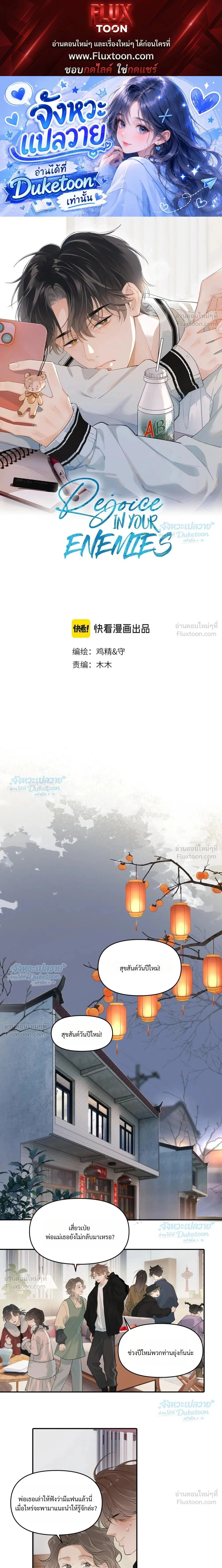 หน้าที่ 1