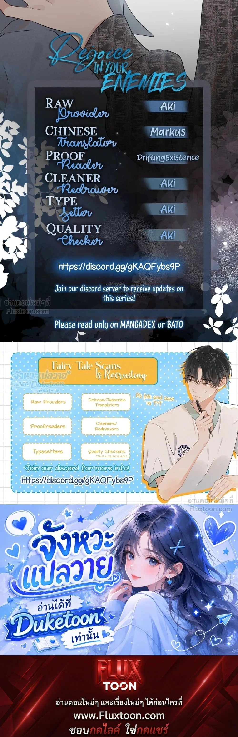 หน้าที่ 17
